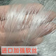 
Thickened silk three-layer sinking net floating net sticky net grass carp carp silver carp silver carp big fish net sticky net reservoir hanging net fishing fish net 50 meters long three-layer sinking net 1.5 meters high 4 fingers thickened 0.2 wire