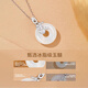 Ji Shizhe Suisui has you pt950 platinum platinum Hetian jade necklace clavicle chain Valentine's Day birthday gift for girlfriend and wife pt950 platinum flash O chain + chalcedony pendant