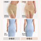 Xingmian plump crotch butt lift pants, seamless fake crotch, wide buttocks, butt artifact, tummy control, tummy shaping panties, thin section