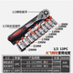 Dafei 12-piece ratchet wrench labor-saving quick repair socket tool car and motorcycle manual wrench combination 8-24 chrome-plated 1/2 Dafei 12-piece combination