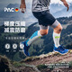 
P.A.C. PROTECTIVE ACTIVE CAP German PAC RN7.2 running stockings long distance cross-country running marathon compression stockings long tube men and women calf socks sea blue red 8052-826 leg circumference 39-44 (male)