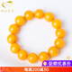 GONMCEAN old beeswax bracelet for men, Baltic chicken oil yellow, men's and women's amber bracelet, beeswax rough stone, a gift for your girlfriend's birth year, collection grade 14mm (with certificate)