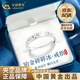 China Gold (CHINA GOLD) Crushed Ice Platinum Ring Plain Ring PT950 Ring New Valentine's Day Birthday Gift for Girlfriend and Wife No. 10 Platinum Crushed Ice Ring About 4.5g