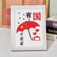 Zhizhou 1er août Jour de l'armée Fabriquée à la main DIY2025 Patriotique Diamond Stickers Children's Material Package Gift Gift Enfilcoten Gatins Dowrows 6187 Patriotique [Cadre en bois + boîte de couleur]