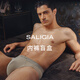 SALIGIA New Size SALIGIA Underwear Blind Box Boutique Gift Box Men's Underwear 3-pack Special Limited Edition - Triangle 3-pack M
