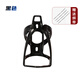 Shantou Lincun Bicycle Water Bottle Rack Mountain Bike Cup Rack Children's Bicycle Water Cup Rack No Punching Cycling Water Cup Holder Universal Black Thickened Water Bottle Rack Free Strap Optional