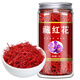 Jumeimao Saffron Special Tibet New Canned Iranian Effects Zang Honghua Health Tea Saffron Buy 1 Get 1 Get 2 Cans of Saffron 2g