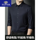 NVWNK high-end brand 100% pure cashmere long-sleeved shirt autumn and winter high-end business casual solid color cashmere no-iron shirt Shangqing L 50 recommended 120-140 Jin Jin equals 0.5 kg