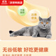 A Youque squab full price fresh meat grain-free cat food 1.5kg, fine grain raw meat, restore wildness Youque full price fresh meat grain-free cat food 10kg