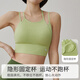 Gigt sports bra women's high-intensity shock-absorbing anti-sagging sports bra fitness running Pilates yoga bra avocado green M