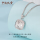 BOC Yijin PT950 small sugar cube platinum fashion necklace platinum pendant set chain Mid-Autumn Festival birthday gift for girlfriend and wife small sugar cube pendant + platinum chain gold weight about 6.7g