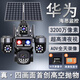 Qishiming 4G5G solar surveillance camera four-lens AOV high-altitude parabolic life-long free traffic 360 panoramic full-color night vision tracking no power and no network outdoor outdoor ultra-high definition True four-lens solar power + 32 million pixels + life-long free traffic Free 30-day loop recording + AOV all-day video + 30-meter AI sensor Huawei HiSilicon chip + tracking sensor + two-way voice + mobile phone nationwide remote
