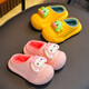 Children's cotton slippers, indoor non-slip and warm winter, waterproof and non-slip for boys and girls, home baby furry outer wear cotton slippers, upgraded version of environmentally friendly material melon red slippers, size 12 38/39 (suitable for 37/38 feet)