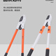 High branch shears imported from Japan Japan original imported thick branch shears Great White Shark high branch shears powerfully cut garden fruit trees Japanese Great White Shark gear assist super labor-saving telescopic