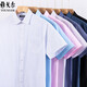 Camisa oficial de Yager Store Store Oficial de manga corta 2025 Summer de hombres New Business Casual Reta profesional sin planchar y Anti-Wrinking White [Blue and White Star] DX6630 38 100-120