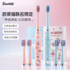 Yuanzhou Green New Year's Day Gift Sanrio Children's Electric Toothbrush for Boys and Girls Cute Soft-bristled Automatic Cleaning 2-3-6-10-12th Birthday Gift Smart Sonic Hello Kitty 1 Toothbrush - Contains 4 Brush Heads