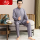 浪莎睡衣男士棉绸长袖开衫中老年男春秋夏季薄款衬衣棉家居服两件套装 MC-1592 L 建议100-135斤