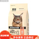 Laughing Pet Cat Food Freeze-dried Cat Food Kitten 0-12 Months Universal Indoor American and British Short Blue Cat Fish Flavor Nutritional Probiotics Adult Cat Food 12 Months and Over 3Jin Jin equals 0.5kg _bag