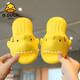 G.duck Little Yellow Duck Children's Slippers Boys Summer Cartoon Shark Children's Home Bath Non-Slip Girls Baby Slippers Yellow-Shark 37-38 Size One Size Smaller