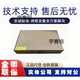 Huawei USG6615 / 6625/6635/6655/6610/6620/6630/6650E-AC ENTERPRISE FIRWELL USG6630E-AC