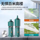 绿一多级潜水泵家用220V高扬程抽水泵农用灌溉大流量高压深井抽水380V 12200W 5叶轮-1寸【3吨/82米扬程