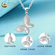 CHINA GOLD pt950 platinum necklace for women, light luxury platinum butterfly pendant, Valentine's Day birthday gift for girlfriend and lover, butterfly pendant with S925 chain, about 1.7g