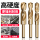 Baolian 1/2 small handle equal handle twist drill bit 6542 high-speed mesh stainless steel metal woodworking cobalt-containing drill drilling reamer 6542 high hardness 29.5mm