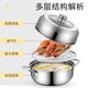 Stainless steel steamer hot pot two-in-one thickened water-proof steamer steamer steamed buns fish and crab household soup pot steamer dual-purpose soup steamer dual-purpose pot with elevated arch cover 28cm