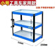 An Junsheng three-layer tool cart auto repair and maintenance thickened trolley workshop parts hardware mobile repair home storage rack small blue and white
