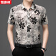 
Hengyuanxiang summer new mulberry silk short-sleeved floral shirt men's ice. Non-scalding and anti-wrinkle casual printed shirt middle-aged daddy suit 9898 black M 165[100-120Jin[Jin equals 0.5 kg]]