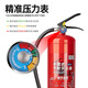 New national standard dry powder fire extinguisher 4kg water extinguisher fire CCC certification 4kg commercial home store fire equipment set 4kg dry powder fire extinguisher 2025 new date new national standard