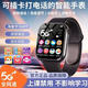 Huawei Smart Select Phone Watch rotierende Kamera 5G -Karte Download App Game Foto Positionierung Student Erwachsener 12 Core + 128G Weiß [präzise Positionierung + Elternüberwachung