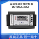Shenzhen Huaguan Intelligent Reactive Power Photovoltaic Automatic Compensation Controller JKF/JKGF/JKFA Series Original 380V JKF_10 Channel