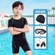 Vinoa children's swimsuit for boys, middle and large children and teenagers split boy swimsuit summer 2025 new sun protection swimming trunks set black and green 6-piece swimming cap small swimming goggles nose clip earplugs speed 125 120 anti-scratch and quick drying recommendations 115-125CM
