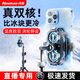 Newmine live broadcast mobile phone radiator magnetic back clip semiconductor refrigeration, dedicated to chicken king games, e-sports grade cooling, suitable for Apple IQOO, Black Shark and Red Magic mobile phones and tablets, dedicated for live broadcast, twin turbine cooling丨large surface positive rapid cooling
