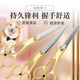 Tanizaki pet grooming scissors, dog hair tool set, 7-inch trimming scissors, curved scissors, Teddy cat and dog pet scissors, gold-plated straight scissors + curling scissors + dental scissors + steel comb + bag