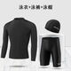 MIEHONE swimsuit men's full-body long-sleeved awkward five-point swimming trunks swimsuit men's swimsuit suit quick-dry imitation shark black electroplated five-piece set 2XL (recommended 120-140Jin Jin equals 0.5 kg)