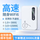 Xiaoyi gratis un año de tráfico wifi portátil 5g tráfico ilimitado 2025 wifi portátil nueva red móvil wifi inalámbrica wi-fi6 tarjeta de red portátil tráfico a nivel nacional versión mejorada doble núcleo doble canal gratis 3000G 3000G/mes*1 mes