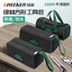 GREENER Tool Bag is a sturdy and durable thickened Oxford cloth electrician bag and special portable handle for woodworking storage. Medium double layer portable tool bag.
