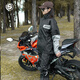 
Star Knight Star Knight Motorcycle Raincoat Rain Pants Set Men and Women Adult Split Ultra-Thin Motorcycle Rainproof SKJ835