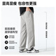 Minso Premium Scimitar Pants Men's Loose Slim Casual Pants Men's Summer Breathable Thin Mesh Trendy Men's Pants Z Light Green XL
