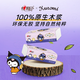 Heart to Heart Tian Xuning's same style handkerchief paper Kuromi style 4 layers 20 pieces * 10 packs of wettable water napkins portable
