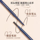Ermuta Cheng Shi'an's store Ermuta eyebrow pencil is long-lasting, waterproof, non-fading, and has clear roots. Wild eyebrows for female beginners. 04 smoked gray, suitable for darker blacks.
