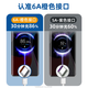 Suitable for Xiaomi charging cable 120W fast charging type-c data cable 67W Redmi K40/50/60/note Xiaomi 14/13/12/Pro/Mix/11/10s flash charger 6A Xiaomi Redmi 120W/67W Display decimal point 1.5 meters