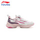 Li Ning children's sports shoes for girls and boys big aurora rotating buckle version shock-absorbing rebound casual shoes 36YKCV202-14
