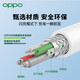 Câble de charge OPPO12A Câble de données d'origine 240W150W100W80W Super Flash Charge GT56 NEO653 FINDX6PRO X7 RENO10PRO + K11 ONE-PLUS VRAI