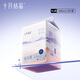 October crystal maternity sanitary napkin for postpartum lochia discharge for pregnant women, puerperium and confinement supplies, lengthened and enlarged, newly upgraded probiotic sanitary napkin XL size 8 pieces