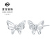 Caibai Jewelry Platinum Earrings Pt950 Platinum Fashion Sparkling Ice Butterfly Earrings Price BJ Platinum Earrings About 2.15g
