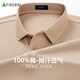 Shanshan 100% cotton pure cotton short-sleeved POLO shirt men's summer business casual long-staple cotton white small T-shirt men's work wear