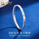 China Gold (CHINA GOLD) PT950 platinum peace and joy bracelet for women pure platinum hand Valentine's Day birthday gift for girlfriend and wife Platinum peace and joy bracelet 52 rings about 15.4g